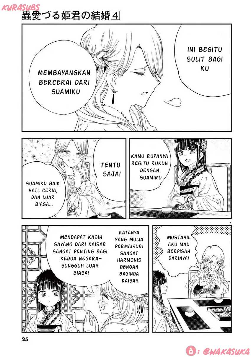 Mushi Mezuru Himegimi no Kekkon Chapter 25 - halaman 7