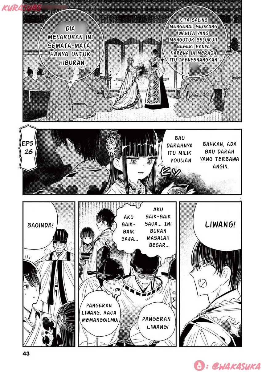 Mushi Mezuru Himegimi no Kekkon Chapter 26 - halaman 1