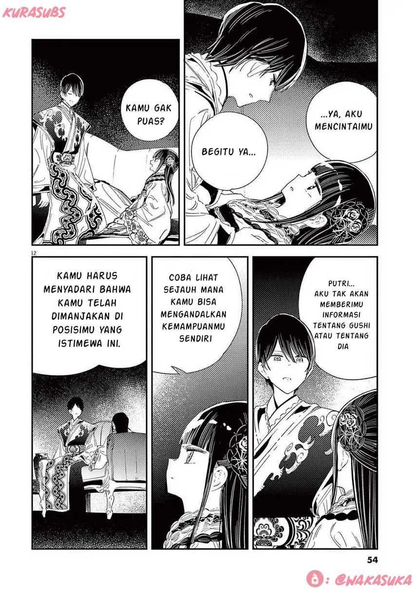 Mushi Mezuru Himegimi no Kekkon Chapter 26 - halaman 12