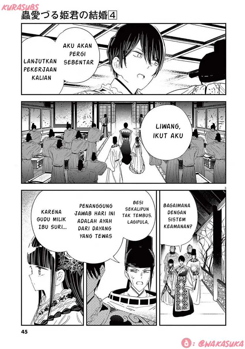 Mushi Mezuru Himegimi no Kekkon Chapter 26 - halaman 3