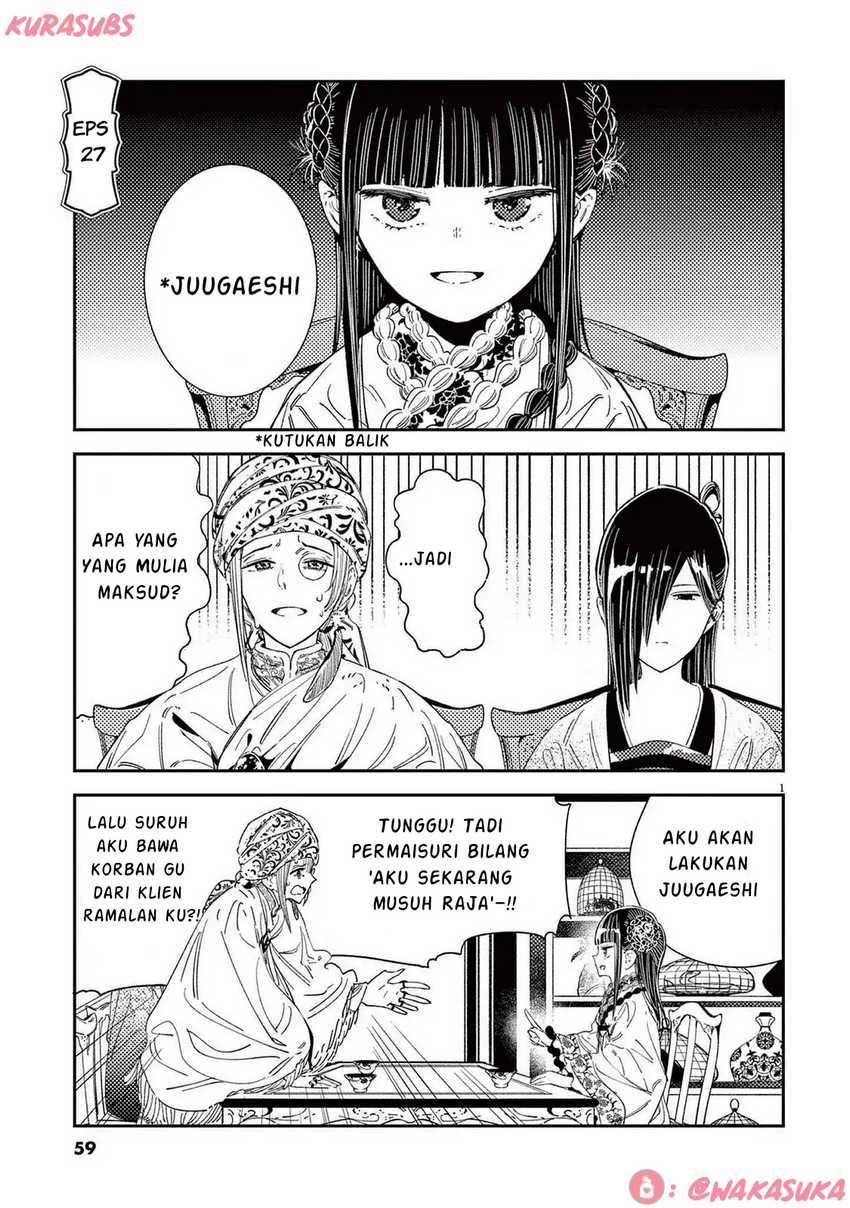 Mushi Mezuru Himegimi no Kekkon Chapter 27 - halaman 1