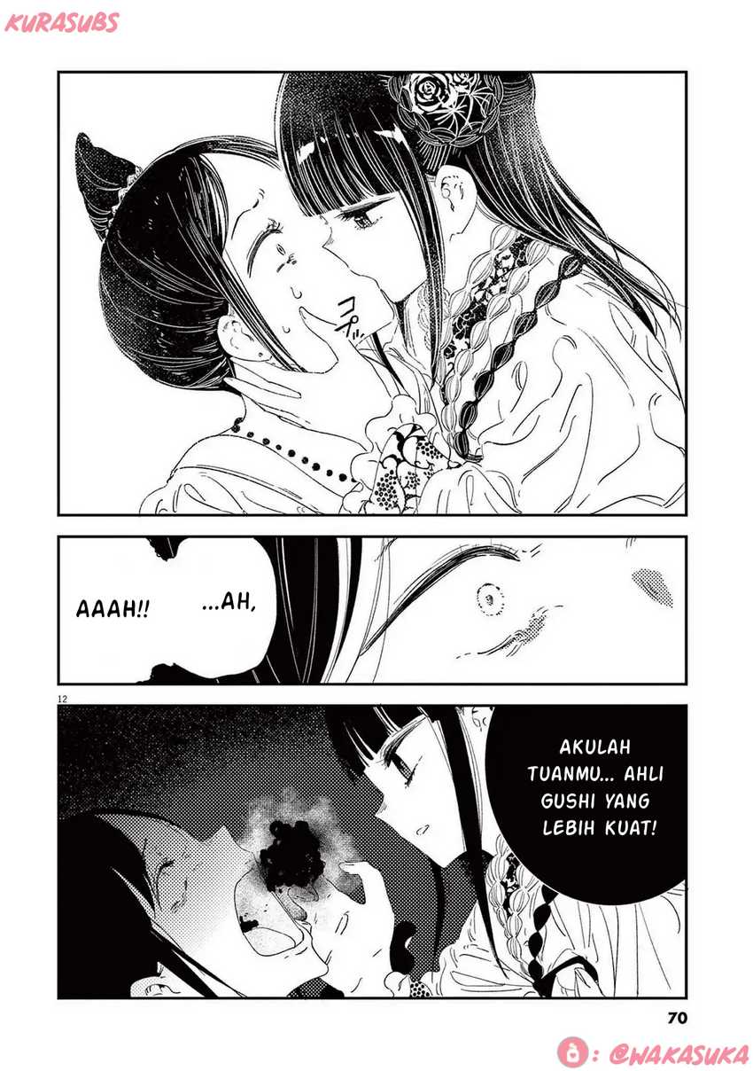 Mushi Mezuru Himegimi no Kekkon Chapter 27 - halaman 12
