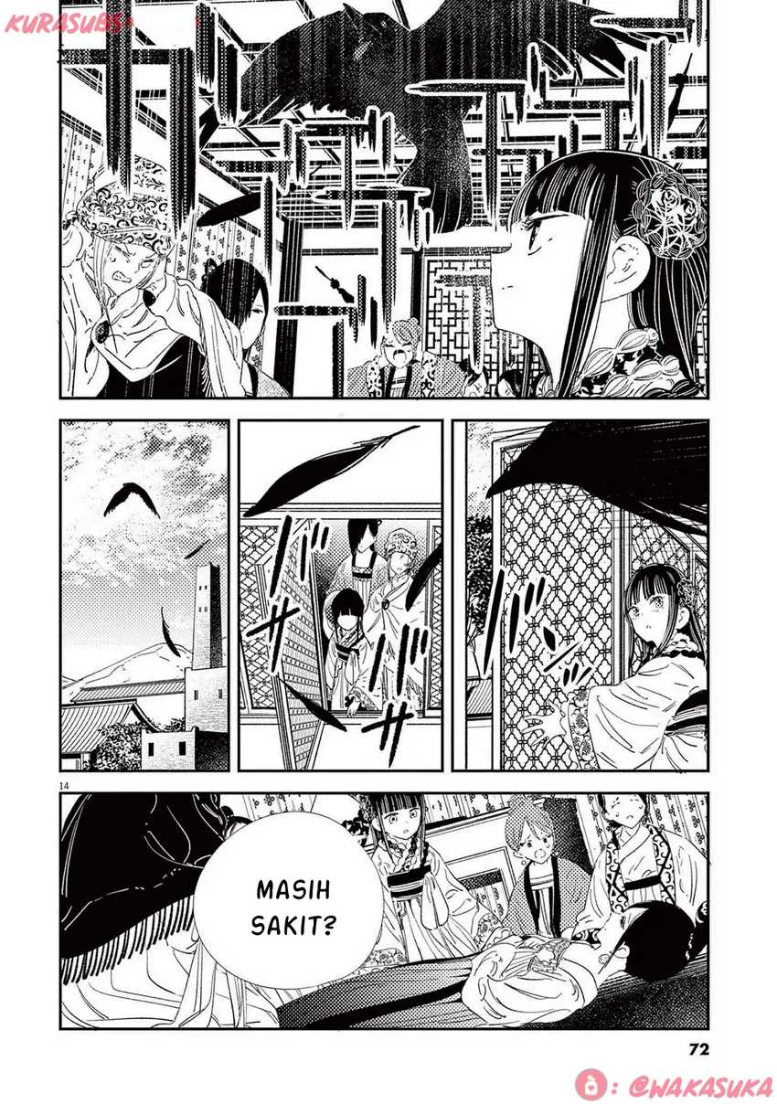 Mushi Mezuru Himegimi no Kekkon Chapter 27 - halaman 14