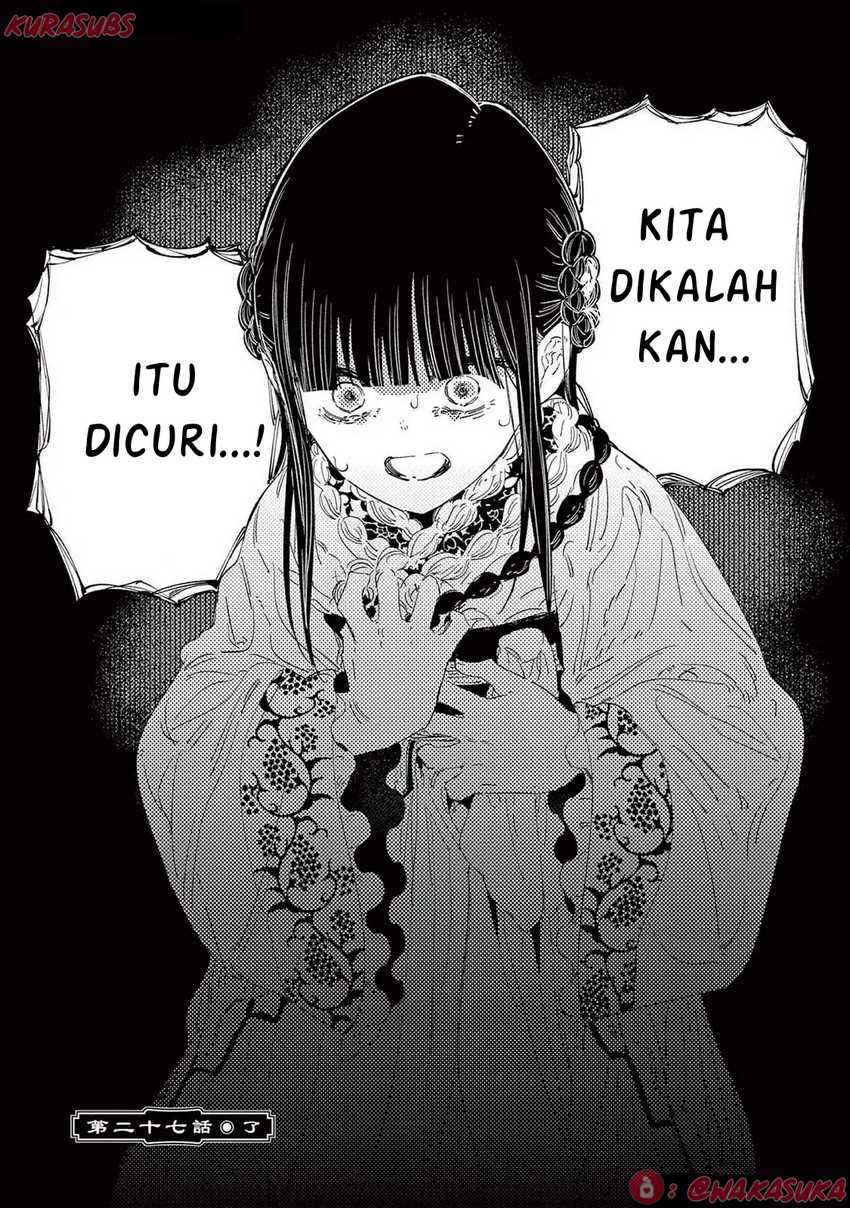 Mushi Mezuru Himegimi no Kekkon Chapter 27 - halaman 18