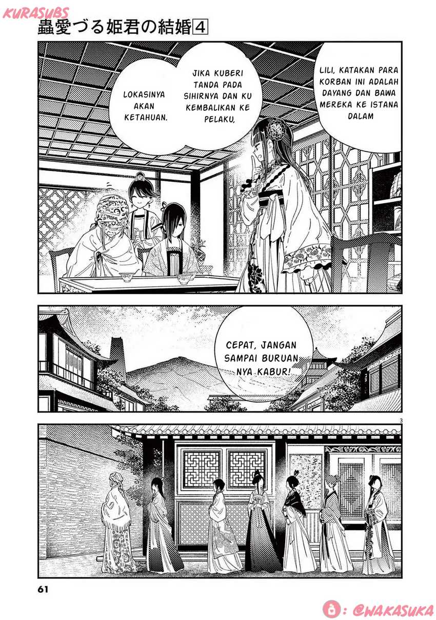 Mushi Mezuru Himegimi no Kekkon Chapter 27 - halaman 3