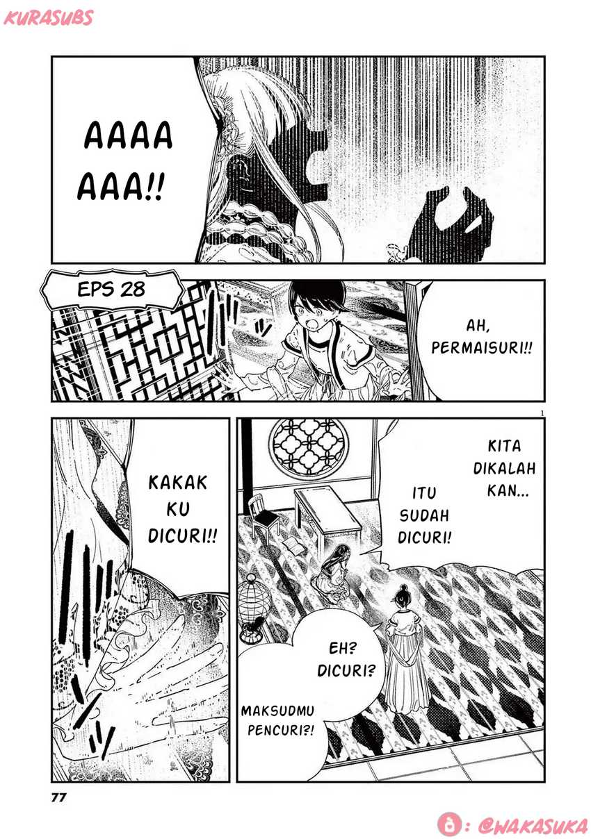 Mushi Mezuru Himegimi no Kekkon Chapter 28 - halaman 1