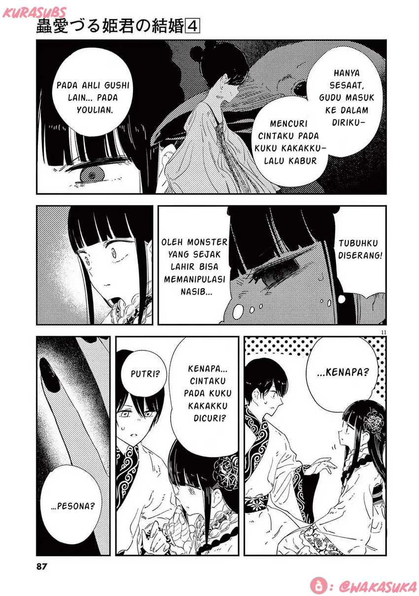 Mushi Mezuru Himegimi no Kekkon Chapter 28 - halaman 11