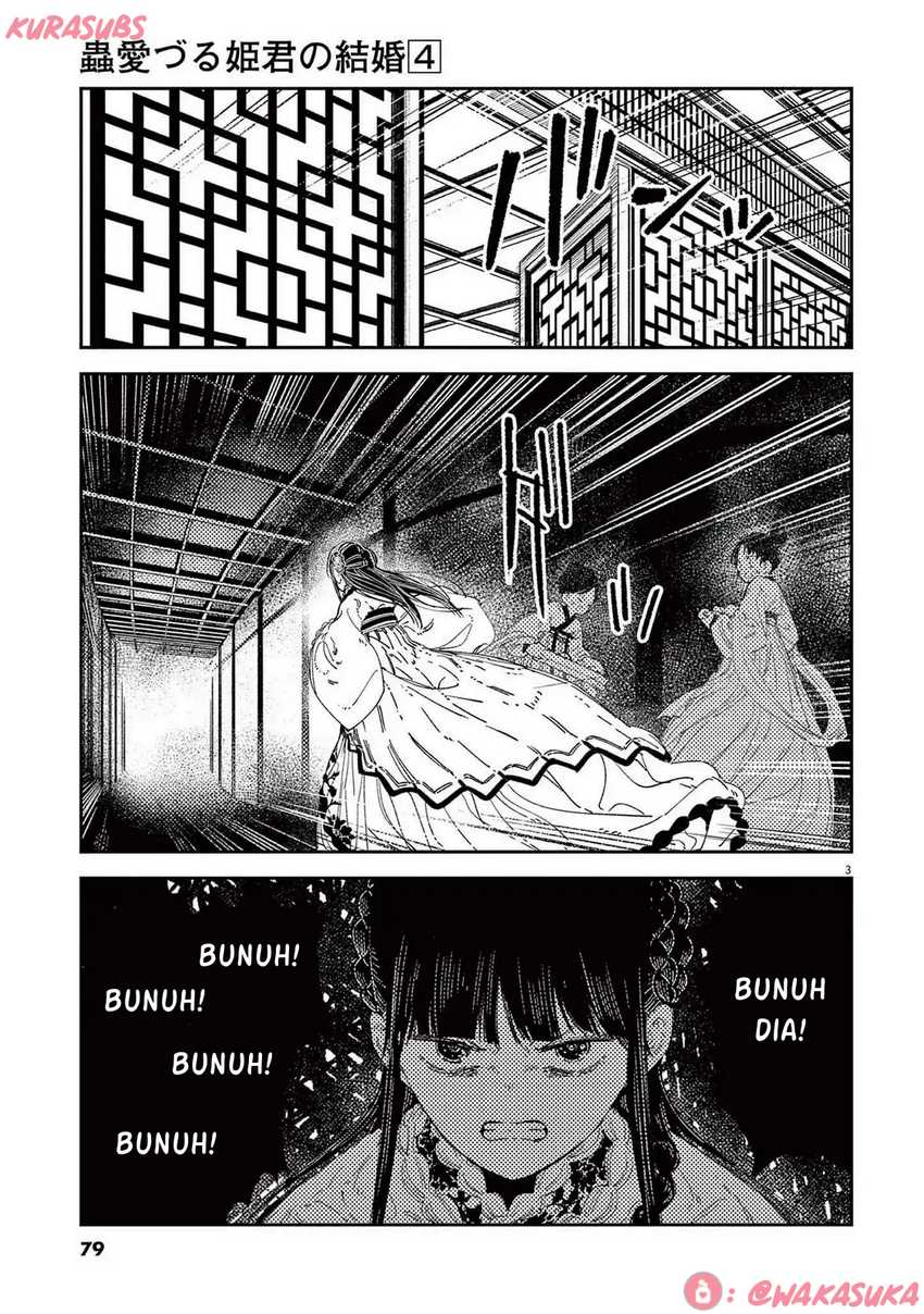 Mushi Mezuru Himegimi no Kekkon Chapter 28 - halaman 3