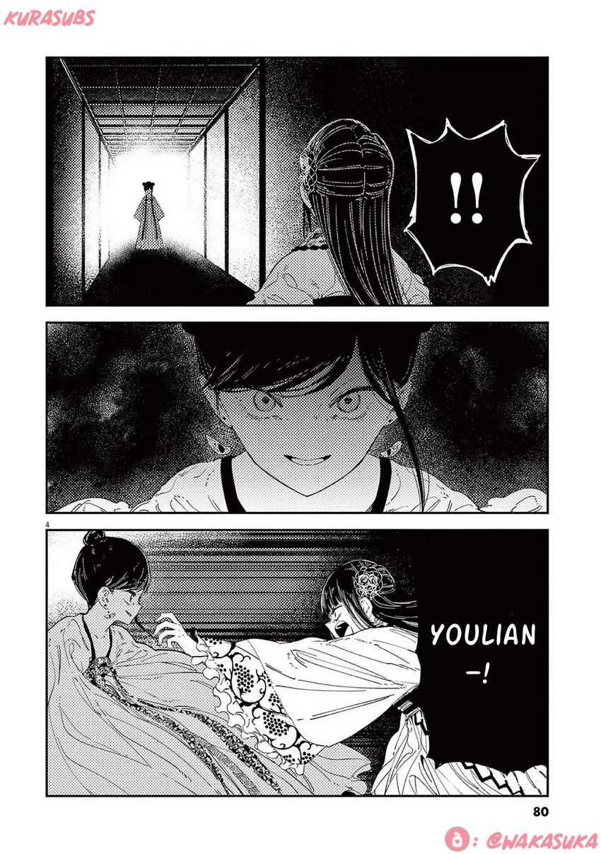 Mushi Mezuru Himegimi no Kekkon Chapter 28 - halaman 4