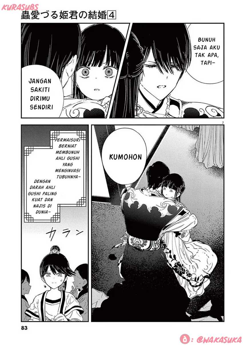 Mushi Mezuru Himegimi no Kekkon Chapter 28 - halaman 7