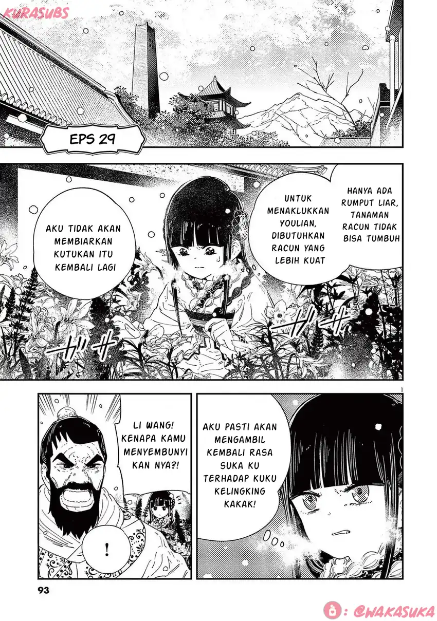 Mushi Mezuru Himegimi no Kekkon Chapter 29 - halaman 1