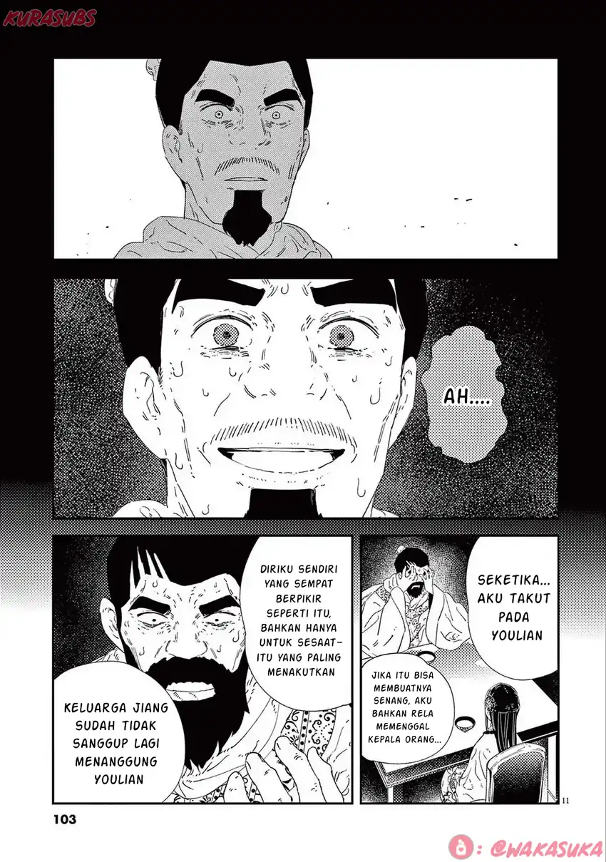 Mushi Mezuru Himegimi no Kekkon Chapter 29 - halaman 11