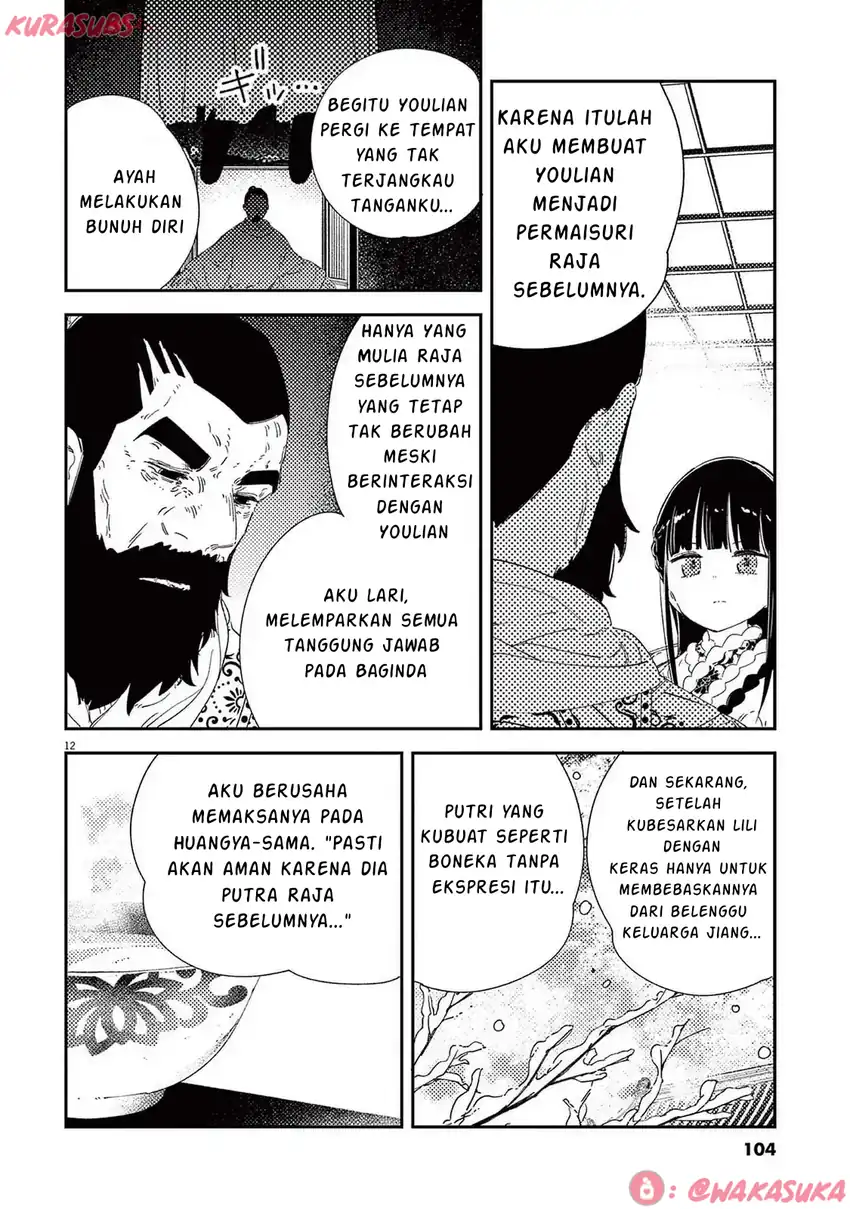 Mushi Mezuru Himegimi no Kekkon Chapter 29 - halaman 12