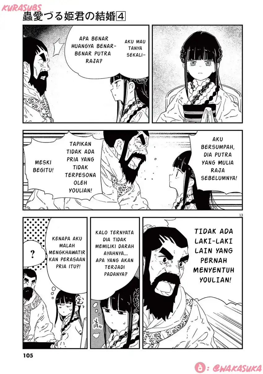 Mushi Mezuru Himegimi no Kekkon Chapter 29 - halaman 13