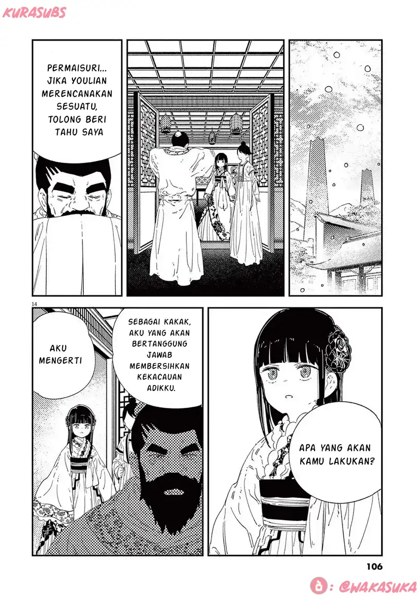 Mushi Mezuru Himegimi no Kekkon Chapter 29 - halaman 14