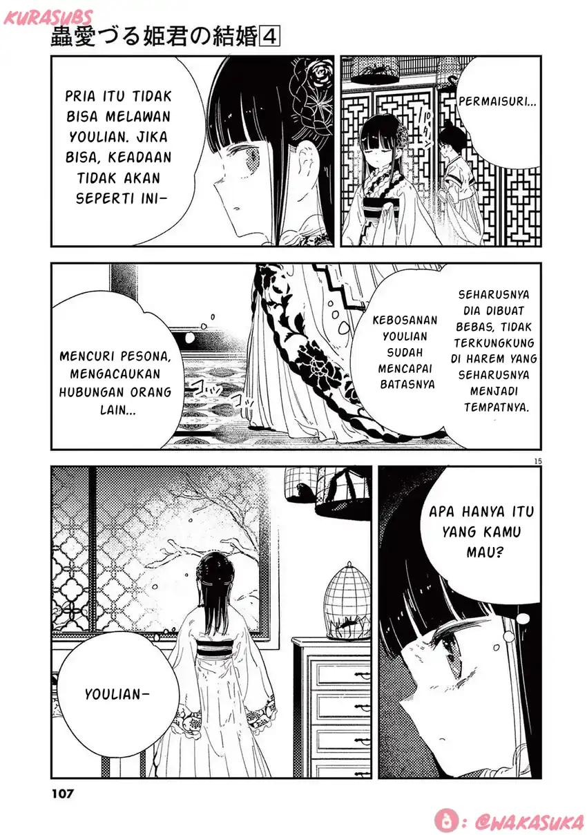 Mushi Mezuru Himegimi no Kekkon Chapter 29 - halaman 15