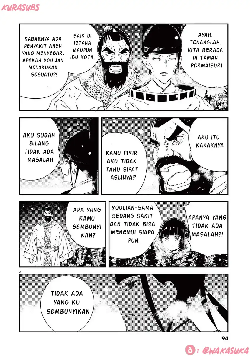 Mushi Mezuru Himegimi no Kekkon Chapter 29 - halaman 2