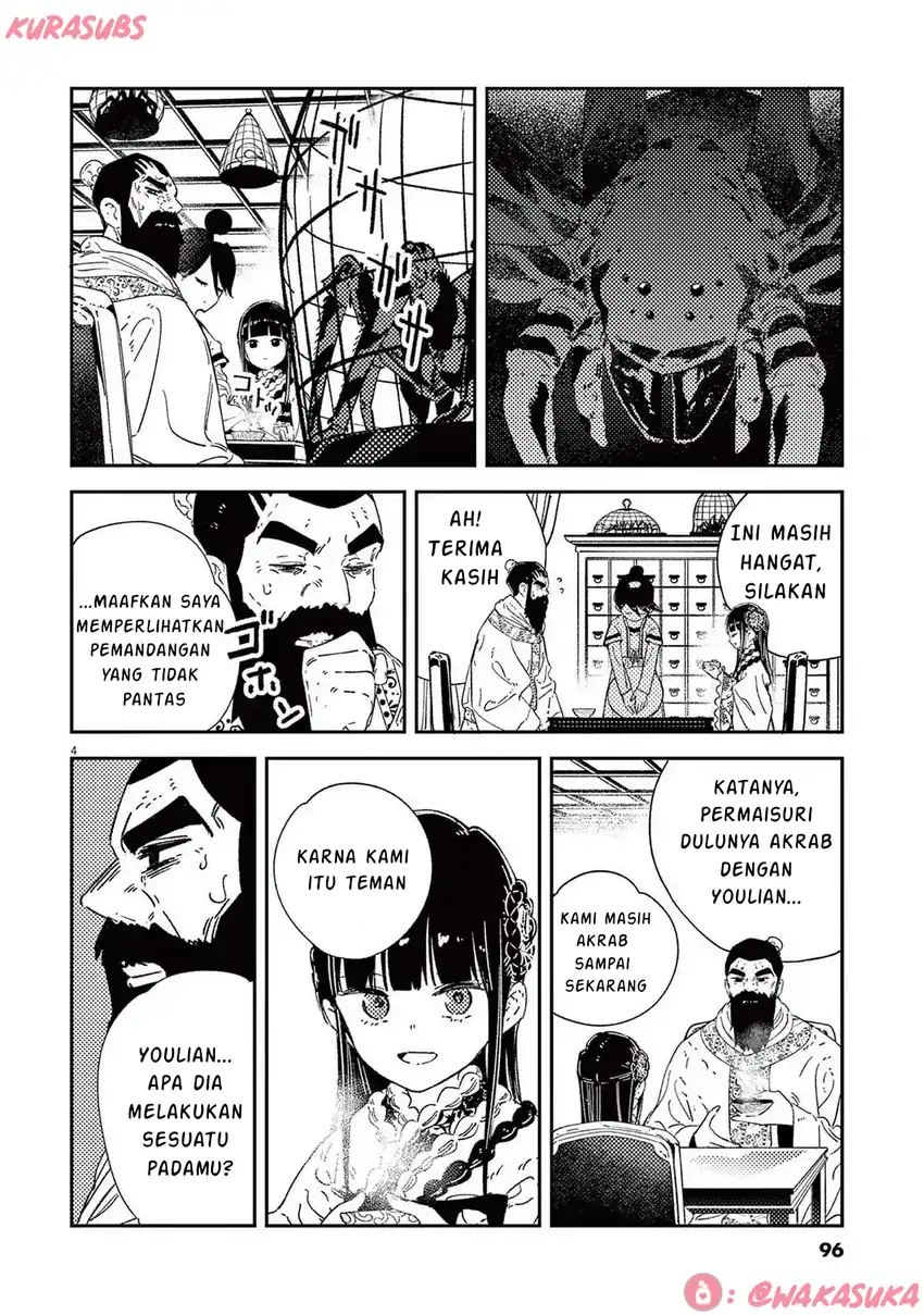 Mushi Mezuru Himegimi no Kekkon Chapter 29 - halaman 4