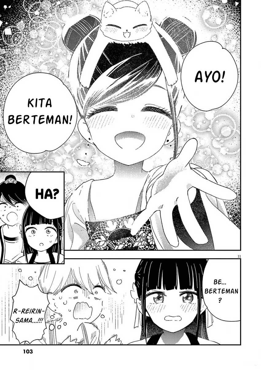 Mushi Mezuru Himegimi no Kekkon Chapter 3 - halaman 12
