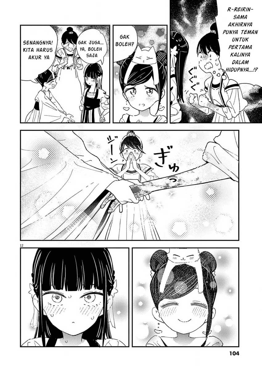 Mushi Mezuru Himegimi no Kekkon Chapter 3 - halaman 13