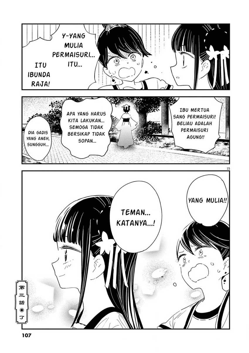 Mushi Mezuru Himegimi no Kekkon Chapter 3 - halaman 16
