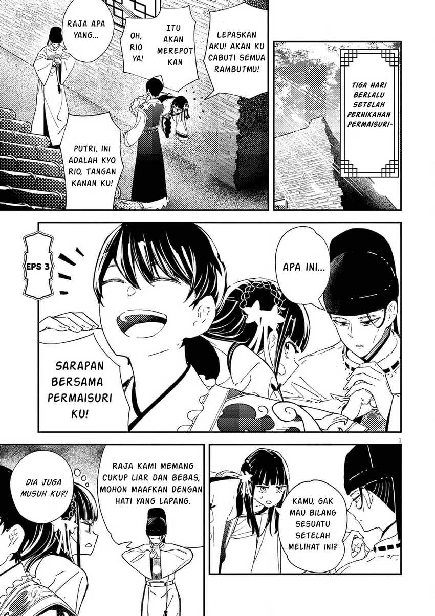 Mushi Mezuru Himegimi no Kekkon Chapter 3 - halaman 2