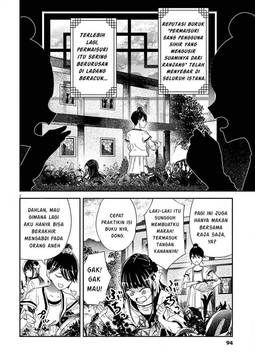 Mushi Mezuru Himegimi no Kekkon Chapter 3 - halaman 3