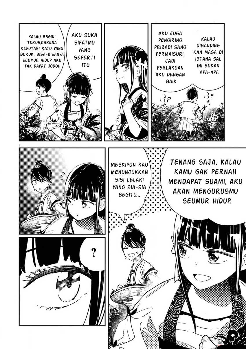 Mushi Mezuru Himegimi no Kekkon Chapter 3 - halaman 5
