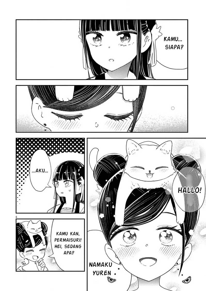 Mushi Mezuru Himegimi no Kekkon Chapter 3 - halaman 7