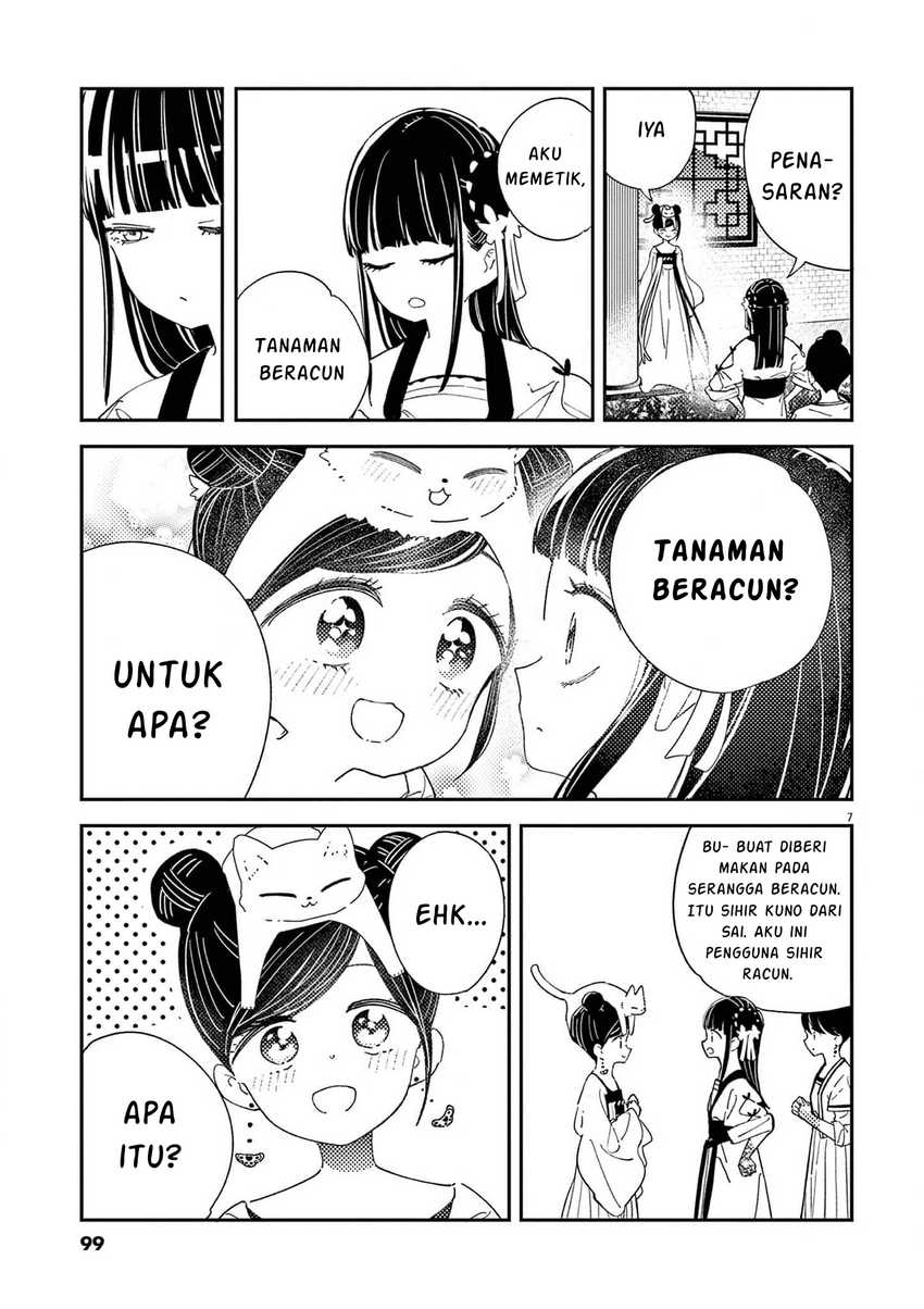 Mushi Mezuru Himegimi no Kekkon Chapter 3 - halaman 8