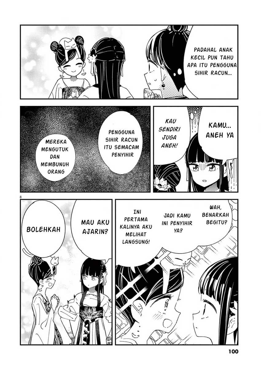Mushi Mezuru Himegimi no Kekkon Chapter 3 - halaman 9