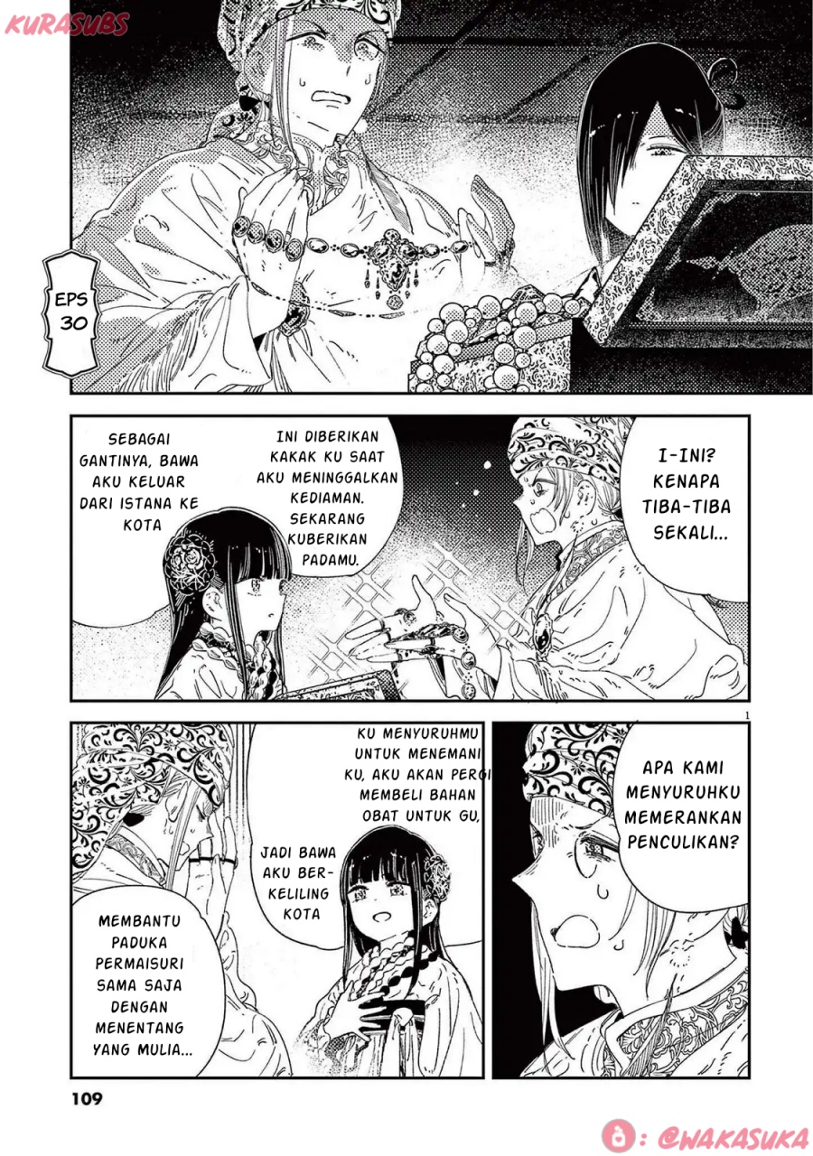 Mushi Mezuru Himegimi no Kekkon Chapter 30 - halaman 1