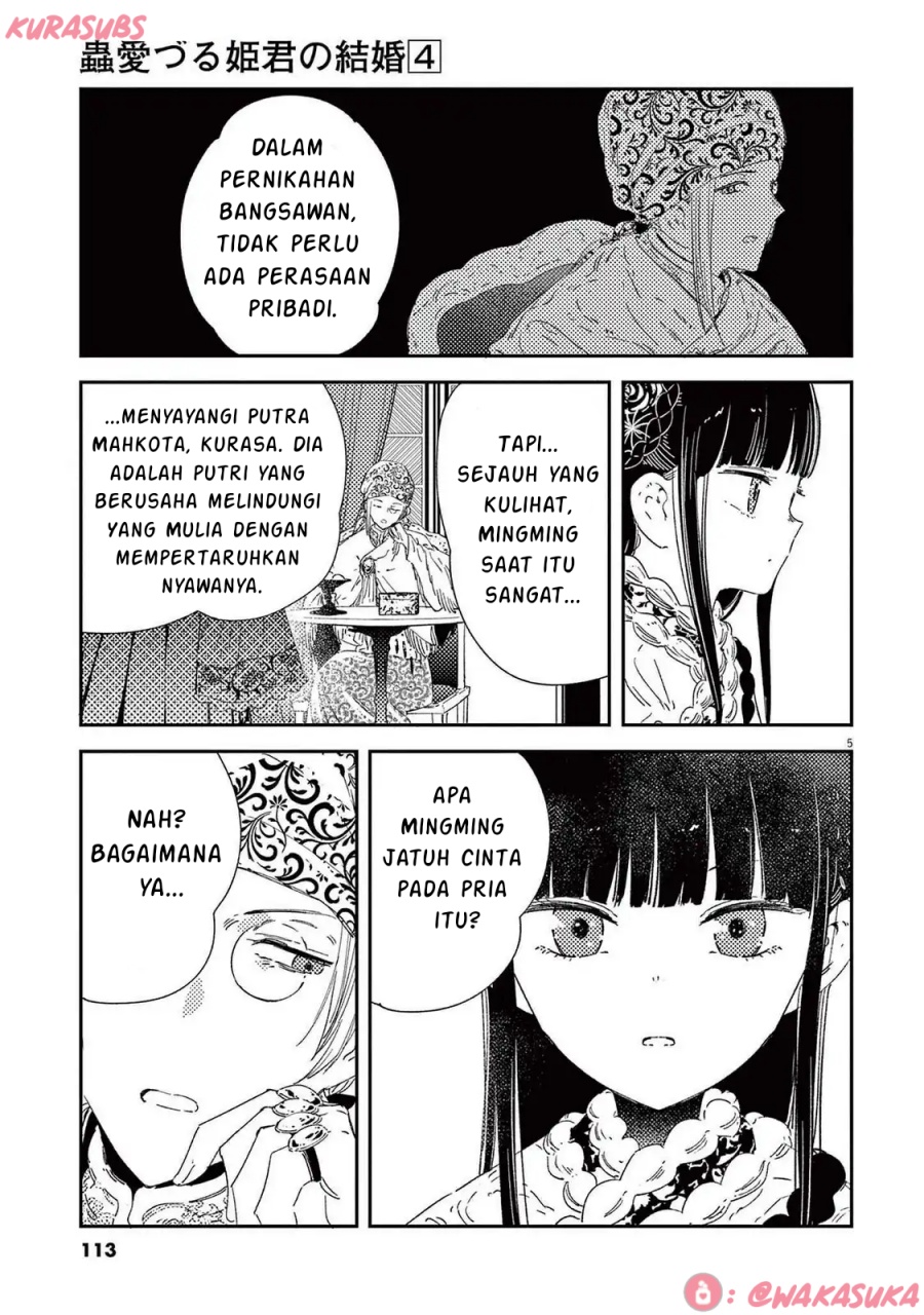 Mushi Mezuru Himegimi no Kekkon Chapter 30 - halaman 5