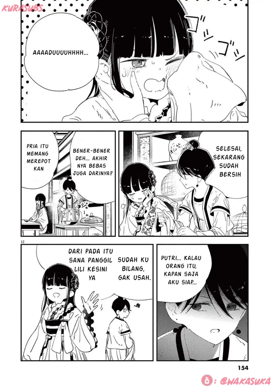 Mushi Mezuru Himegimi no Kekkon Chapter 32 - halaman 12