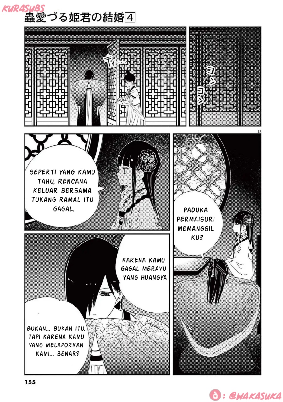 Mushi Mezuru Himegimi no Kekkon Chapter 32 - halaman 13