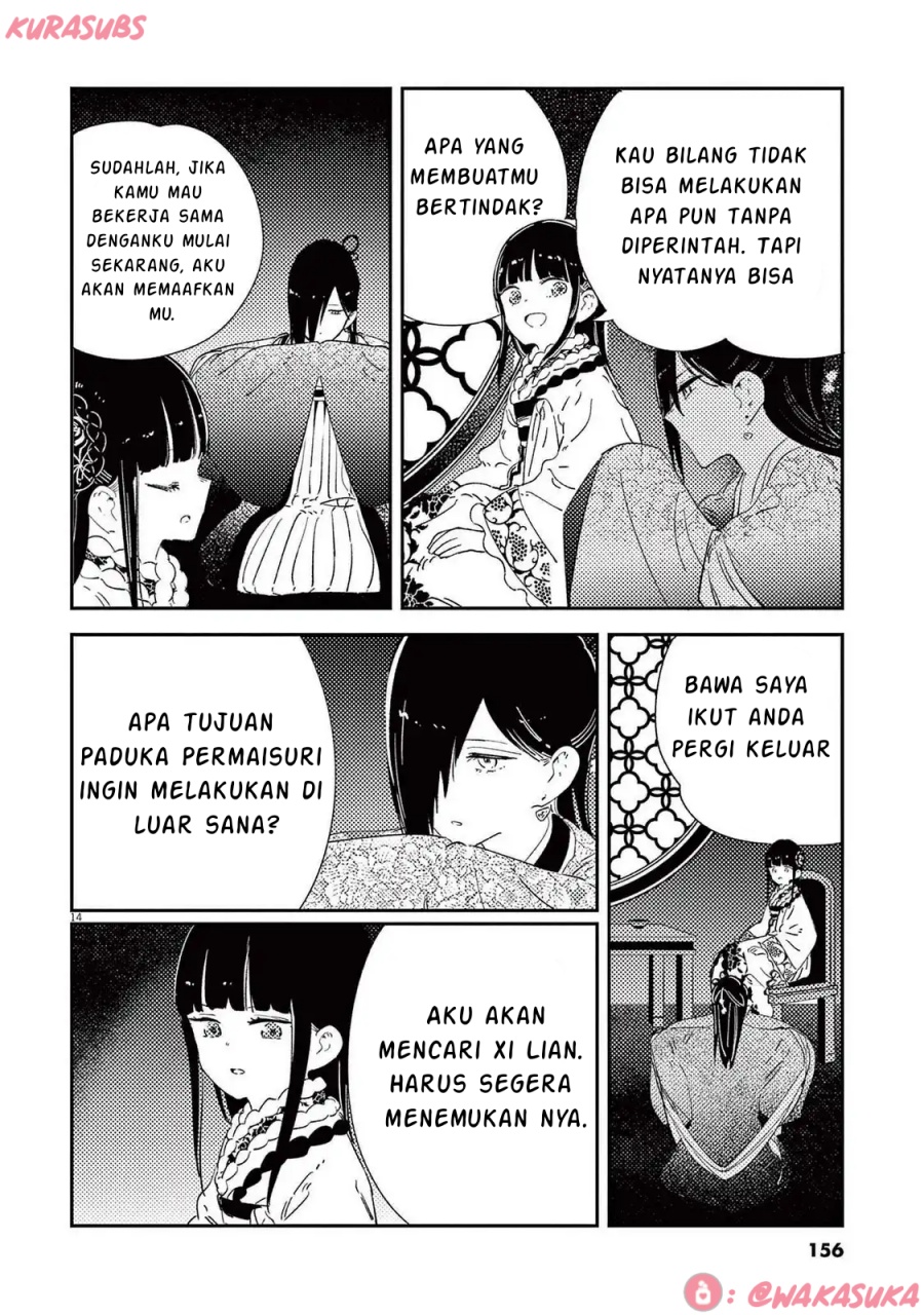 Mushi Mezuru Himegimi no Kekkon Chapter 32 - halaman 14