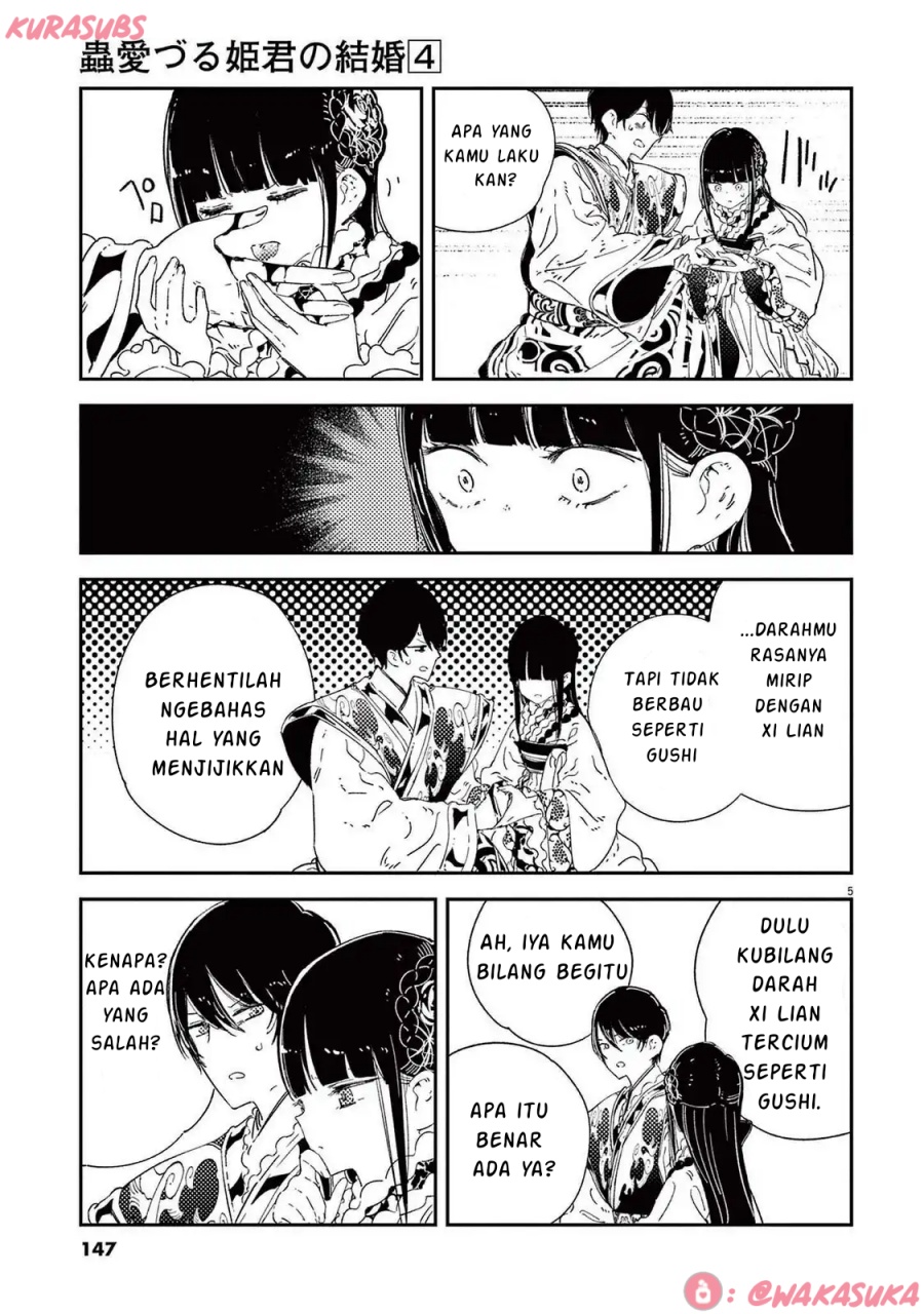 Mushi Mezuru Himegimi no Kekkon Chapter 32 - halaman 5