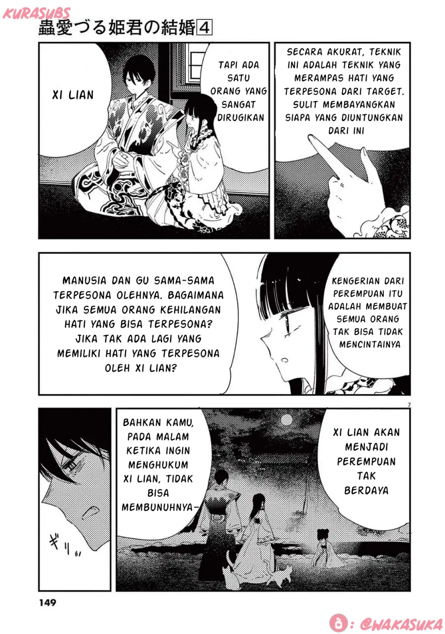 Mushi Mezuru Himegimi no Kekkon Chapter 32 - halaman 7