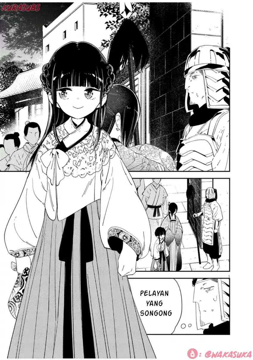 Mushi Mezuru Himegimi no Kekkon Chapter 33 - halaman 1