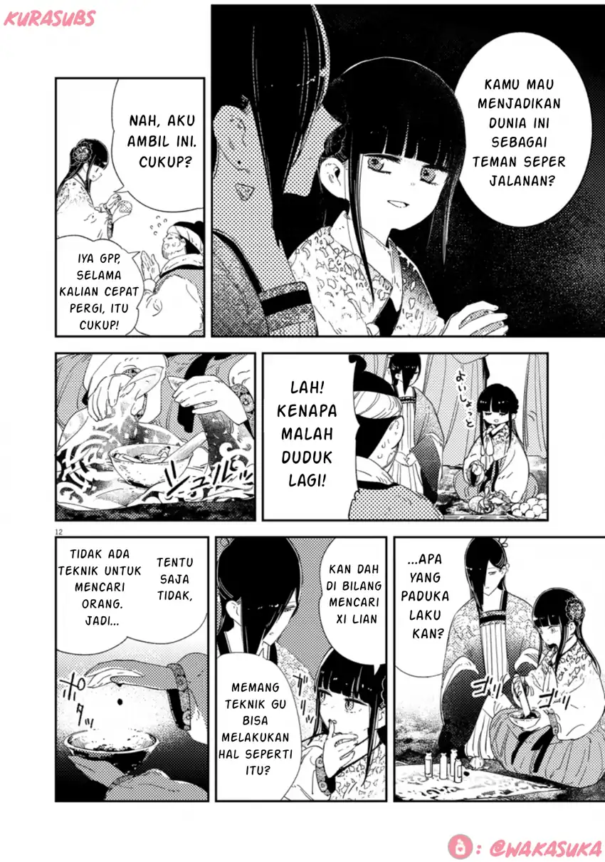 Mushi Mezuru Himegimi no Kekkon Chapter 33 - halaman 12