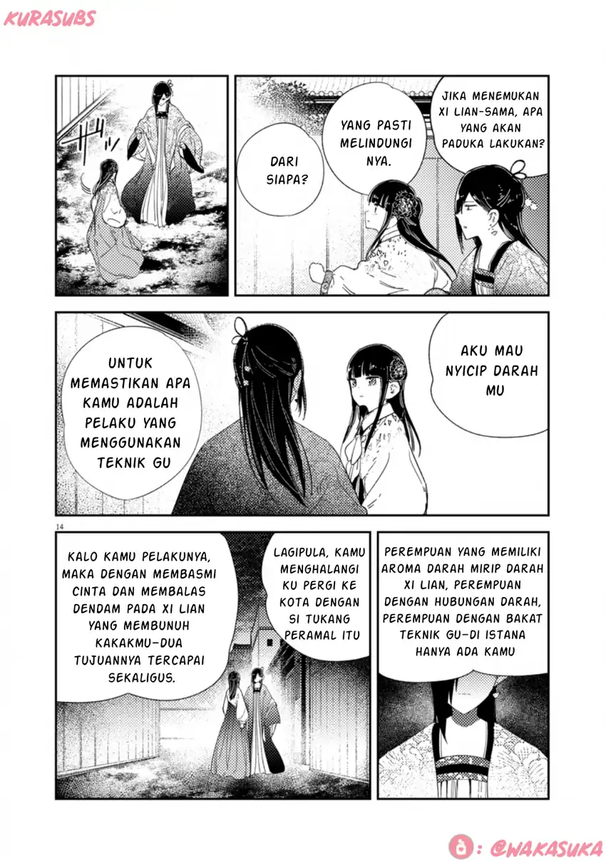 Mushi Mezuru Himegimi no Kekkon Chapter 33 - halaman 14