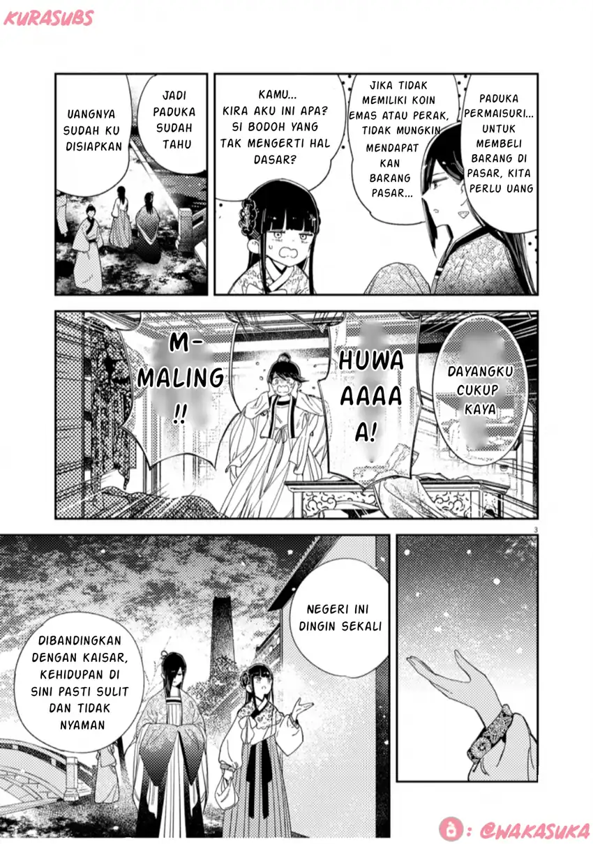 Mushi Mezuru Himegimi no Kekkon Chapter 33 - halaman 3