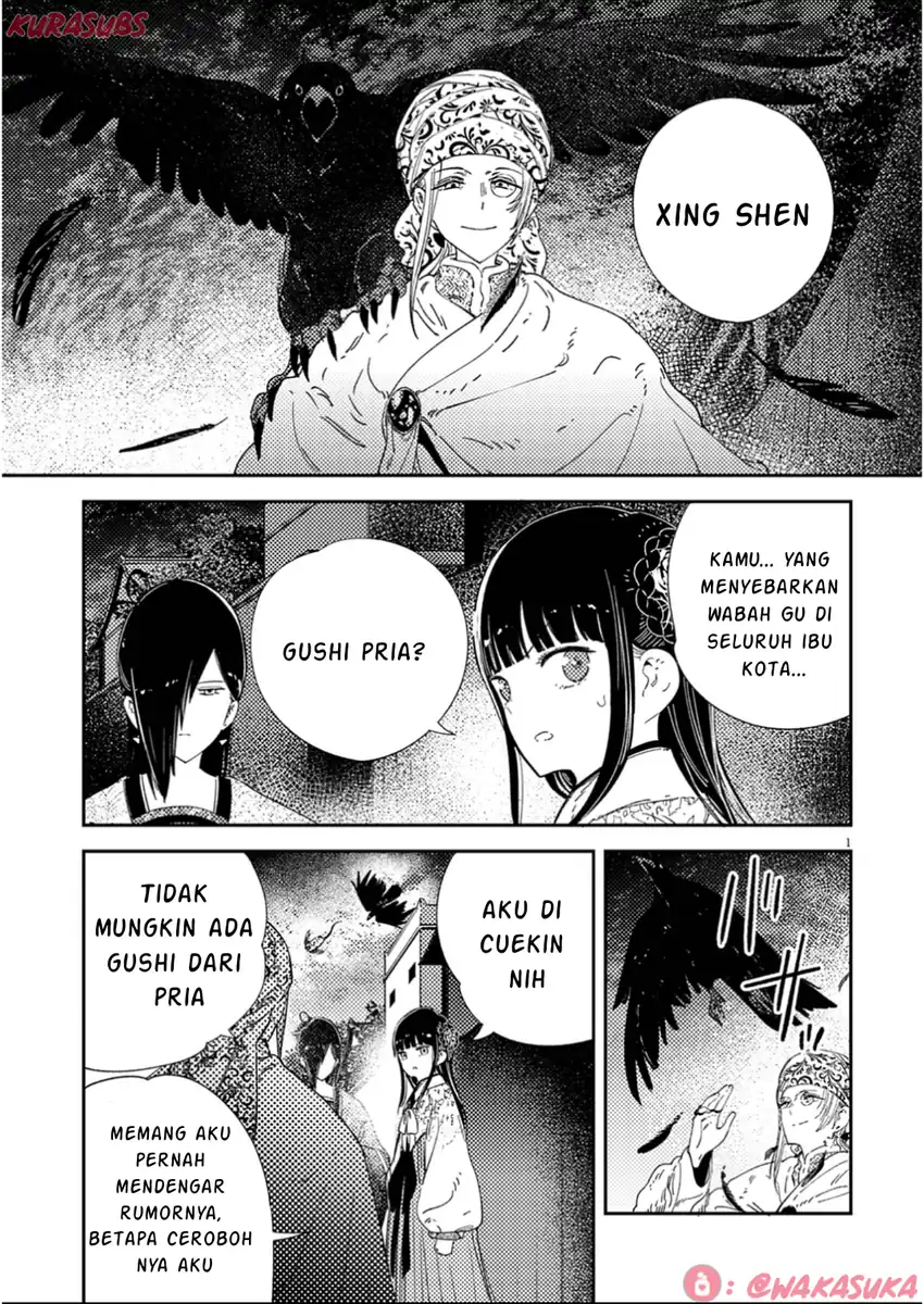 Mushi Mezuru Himegimi no Kekkon Chapter 34 - halaman 1