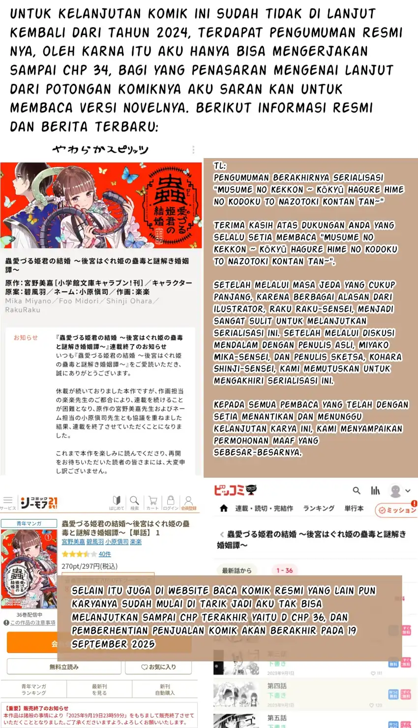 Mushi Mezuru Himegimi no Kekkon Chapter 34 - halaman 17