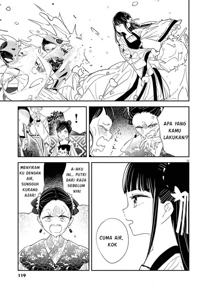 Mushi Mezuru Himegimi no Kekkon Chapter 4 - halaman 13