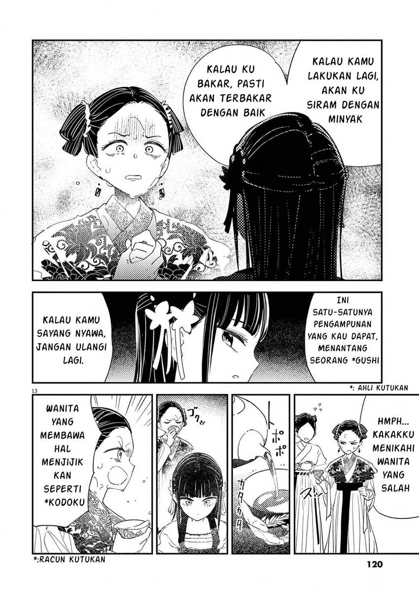 Mushi Mezuru Himegimi no Kekkon Chapter 4 - halaman 14