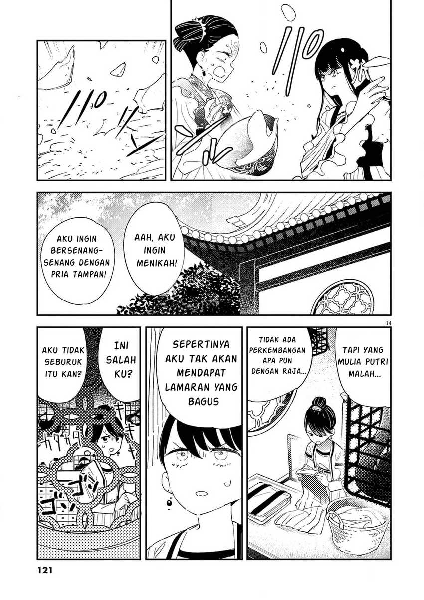 Mushi Mezuru Himegimi no Kekkon Chapter 4 - halaman 15