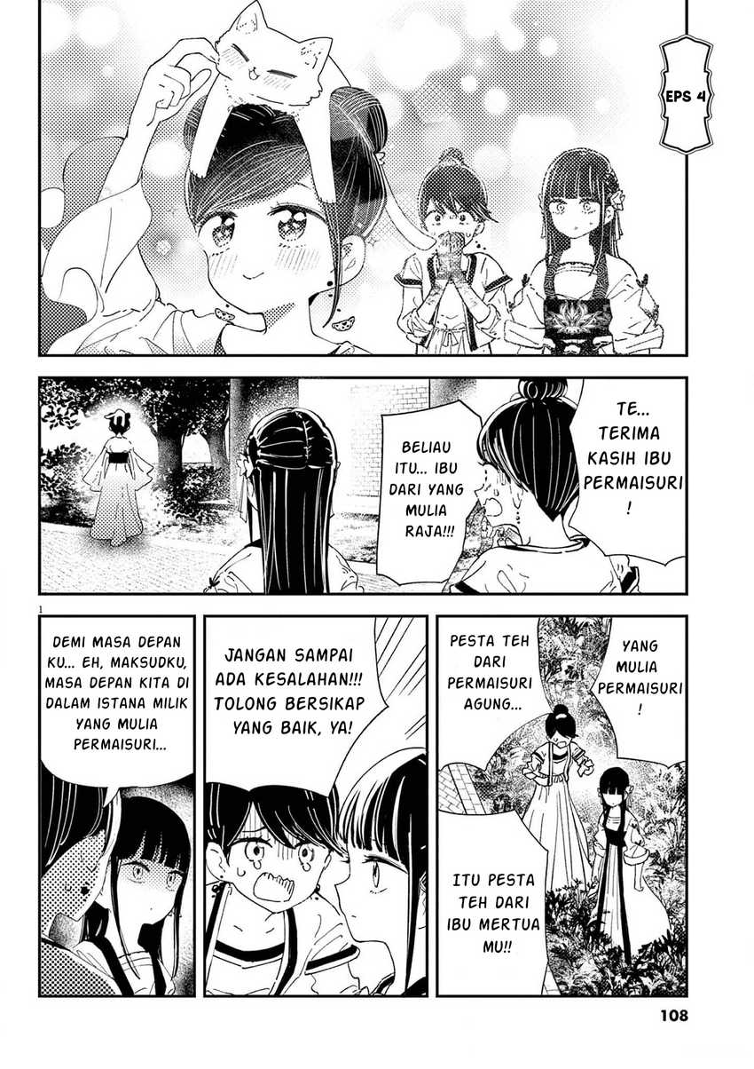 Mushi Mezuru Himegimi no Kekkon Chapter 4 - halaman 2