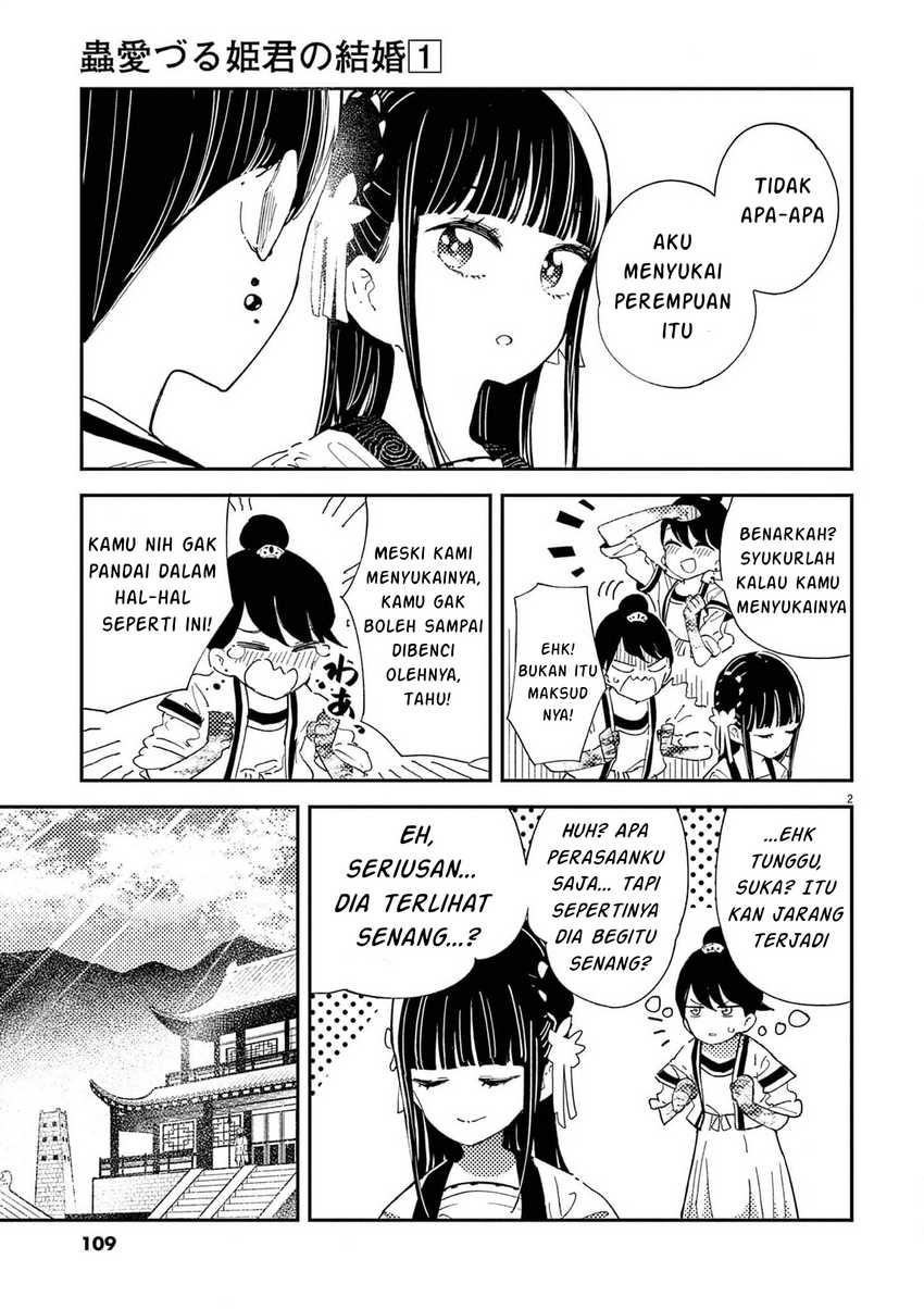 Mushi Mezuru Himegimi no Kekkon Chapter 4 - halaman 3