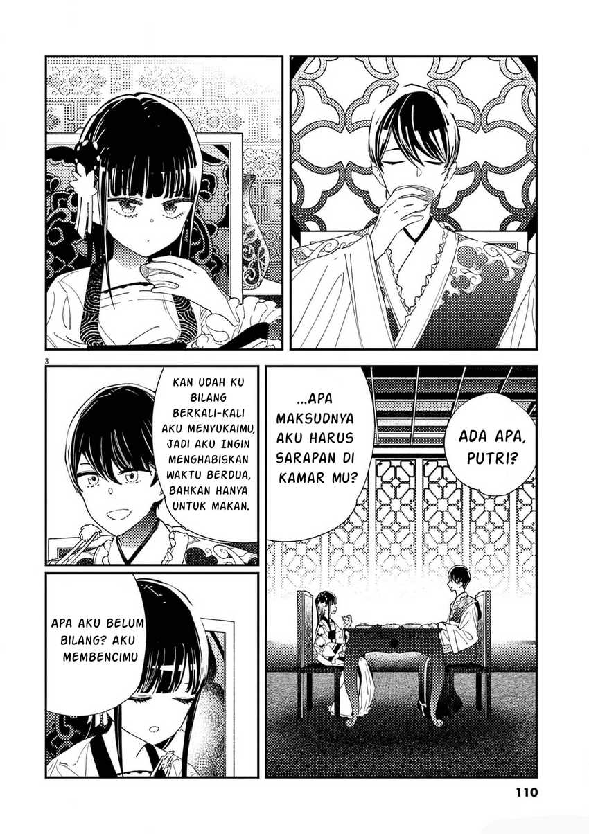 Mushi Mezuru Himegimi no Kekkon Chapter 4 - halaman 5